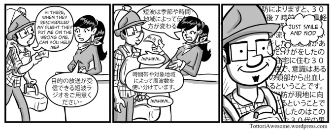 Tottori_Comic_001-4
