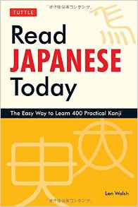 book_readjapanesetoday