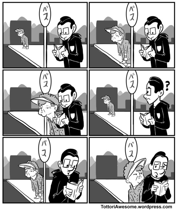 Tottori_Comic_016_ObaChanBoo
