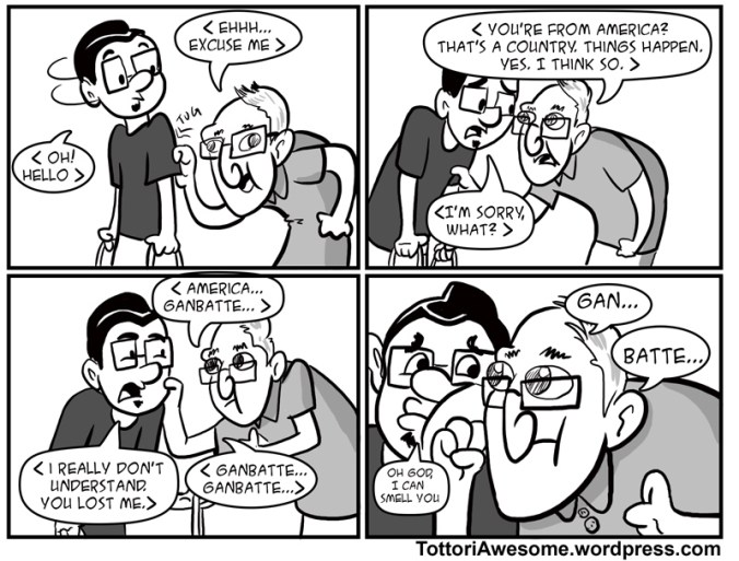 Tottori_Comic_018_OldManGanbaru