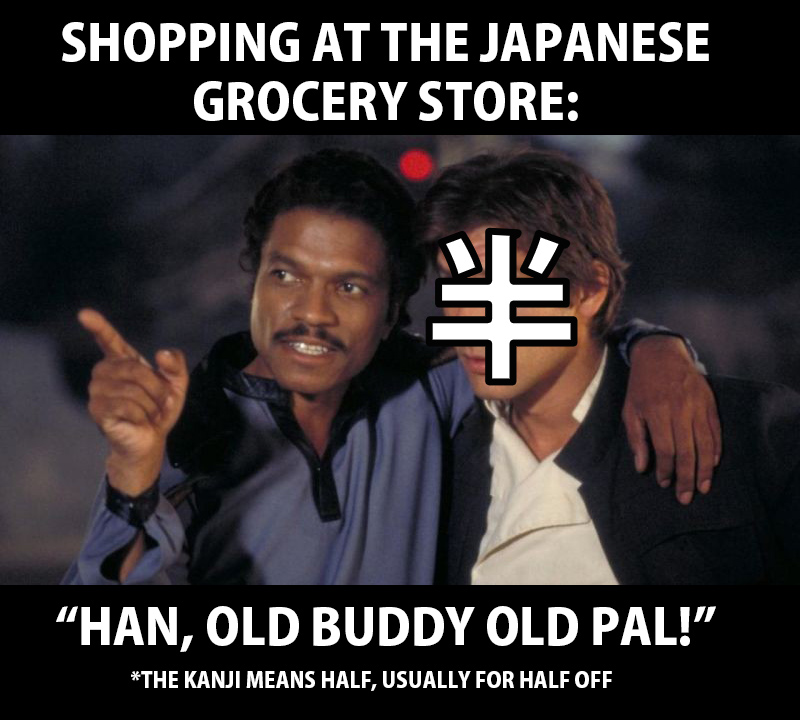 Meme_HanOldBuddy