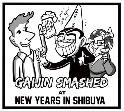 Tottori_Comic_034_GaijinSmashed