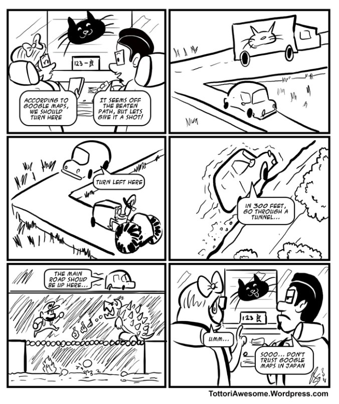 Tottori_Comic_044_GoogleSensei