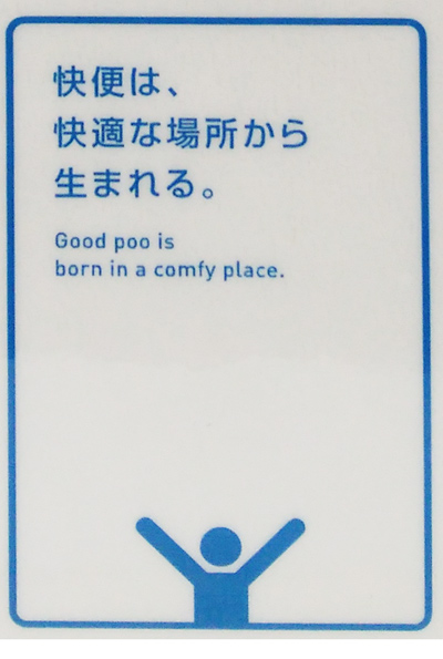 2019-01-23_agoodpoo-1