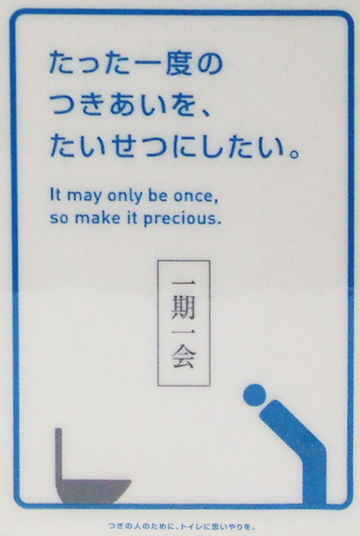 2019-01-23_agoodpoo-onlyonce